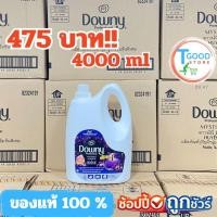 ราคา น้ำยาปรับผ้านุ่ม Downy (ดาวน์นี่) สูตรเข้มข้น กลิ่นมิส-ทีค4000 ml ของแท้ 100% (22979921893)