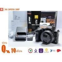 ราคา NIKON Z 50 + KIT16-50 DX VR + NIKKOR DX 50-250 VR (ผ่อน 0% สูงสุด 10 เดือน)​ (6379709069)