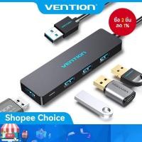 ราคา Vention ฮับ USB หลายพอร์ต 4 ช่อง ความเร็วสูง USB3.0 เสียบและเล่นรองรับ OTG สําหรับแล็ปท็อปและพีซี (29089478499)