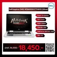 ราคา Notebook 2in1 Dell Inspiron 5482-W566955017THW10 (Silver) (A0121186) (7132952486)