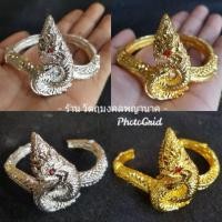 ราคา กำไลพญานาคเกี้ยว เกี่ยวทรัพย์ เนื้ออัลปาก้า ผ่านพิธีปลุกเสก (6813075493)