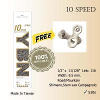 ราคา โซ่จักรยานเสือหมอบและเสือภูเขา YBN 10 สปีด ของแท้ [Original] (3652192925)