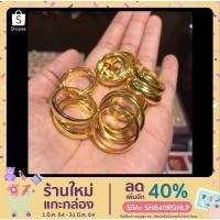 ราคา แหวนทองชุบ ลายเกลี้ยง (1871682750)