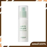 ราคา (ของแท้/พร้อมส่ง) Skinfood White Grape Fresh Base 30ml เบสองุ่นสุดฮิต (4788170)