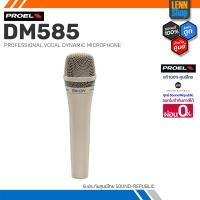 ราคา PROEL DM585 / PROFESSIONAL VOCAL DYNAMIC MICROPHONE / ประกัน 1 ปี ศูนย์ไทย [ออกใบกำกับภาษีได้] LENNSHOP (22676718899)