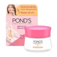 ราคา พอนด์ส ไบรท์ บิวตี้ เซรั่ม ครีม เอสพีเอฟ30 พีเอ+++ Pond's Bright Beauty Serum Cream SPF30 PA++ 50 กรัม (16001357815)
