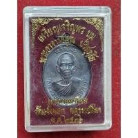 ราคา เหรียญเจริญพรบน หลวงพ่อคูณ วัดบ้านไร่ จ.นครราชสีมา ปี.36 (28705910338)