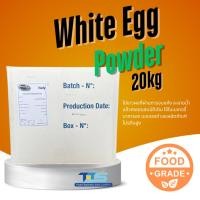 ราคา White Egg Powder (ไข่ขาวผง) Food Grade 20kg ใช้ทำเบเกอรี่และเมอแรงค์ (41265113333)
