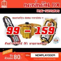 ราคา [กรุณาสั่งหลังเที่ยง] โล๊ะ สินค้ามือสอง ของแท้ ของเล่นญี่ปุ่น ราคาพิเศษ รวน มีตำหนิ ขายตามสภาพ (8506809056)