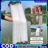 ราคา 【COD】อวนปลาซิว ดางปลาซิว ใยบัว ตาข่ายดักปลา ข่ายดักปลา ข่ายดักปลาซิว มองปลาซิว ปลาซิว ดักปลา พร้อมใช้งาน (40213863946)