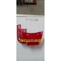 ราคา ฝาครอบเสื้อสูบ Zenoah G43L/G45L เกรด A (9700068535)