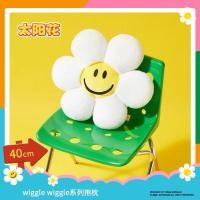 ราคา MINISO Wiggle Wiggle Joint หมอนอิงดอกทานตะวัน (42972077504)