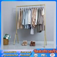 ราคา ที่แขวนกระเป๋า ไม้แขวนผ้า ที่แขวนหมวก ราวแขวนกระเป๋า ที่แขวน ราว ราวแขวนเสื้อผ้า ราวแขวนผ้าสีทอง ราวไลฟ์สด รุ่นเหล็กหนาร (44155960025)