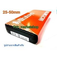 ราคา Mitutoyo ไมโครมิเตอร์ 25-50 มม. รุ่น 103-138 (2546868927)