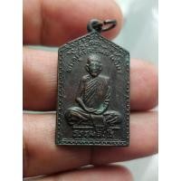 ราคา เหรียญ รุ่น3 หลวงพ่อท้วม วัดเขาโบสถ์ ประจวบคีรีขันธ์ A000968 (41617692236)