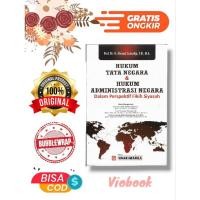 ราคา หนังสือกฎหมายรัฐธรรมนูญ & กฎหมายปกครองรัฐ มุมมองศุลย์ของศชาฟิห์ ดรอ้ม สุคาดจา, ซ, แม่ (24788333774)