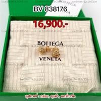 ราคา [พร้อมส่ง]: New!! Bottega Veneta BV 716783 Earrings ‼️ก่อนกดสั่งรบกวนทักมาเช็คสต๊อคก่อนนะคะ‼️ (40011093679)