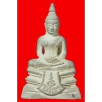 ราคา หลวงพ่อโสธร รุ่น 80 ปีกรมตำรวจ หน้าใหญ่ พิมพ์นิยม เนื้อเงินพ่นทราย no.325142 พร้อมกล่องเดิมok (9564022687)