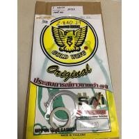 ราคา Z-840.27 ประเก็นชุดใหญ่ JRS,JR120,เจอาร์-120 JR120,เจอาร์-120 Z-840.21 ประเก็นชุดใหญ่ JR120,เจอาร์ (10844125644)