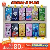 ราคา เคส wiko sunny4plus / sunny 4 plus / sunny4+ (2658882742)