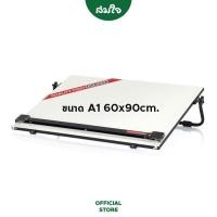 ราคา Mastex (มาสเท็กซ์) กระดานเขียนแบบ พร้อมไม้ทีเลื่อน A1 ขนาด 60x90 cm. โต๊ะเขียนแบบ โต๊ะดราฟ (17072990550)