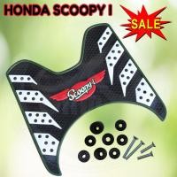 ราคา แผ่นยางวางเท้า สกู๊ปปี้ แผ่นปูพื้นวางเท้า สกู๊ปปี้ ไอ ลาย สุดเท่ ขอบสีเขียว (8137193751)