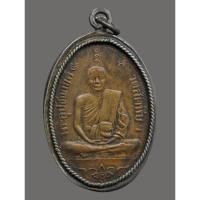 ราคา เหรียญรุ่นแรกหลวงพ่ออี๋ ปี 2473 เนื้อทองแดง วัดสัตหีบ เลี่ยมจับขอบเงินโบราณสวยๆ (A205) *รับประกันตรงตามรูปภาพ* (23924495419)