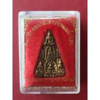 ราคา สมเด็จรวมเบญจภาคี หลวงพ่อเชิญ วัดโคกทอง ปี 2541 ทองเหลือง (19717491403)