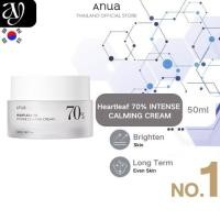 ราคา Duty-free genuine products✨Anua Heartleaf 70 Intense Calming Cream 50mlCeramide Panthenol สารสกัดจากHeartleafครีมบํารุงผ (27427364583)