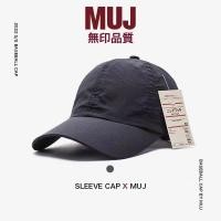 ราคา [คลังสินค้าพร้อม] Muji Quick-Drying เบสบอลหมวกตาข่าย บังแดด ผู้ชายและผู้หญิง กลางแจ้ง Ultra-Thin 6191 (43355148967)