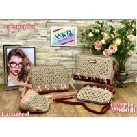 ราคา กระเป๋าแบรนด์แท้AISIKADAN ขนาด 10" (1016132581)