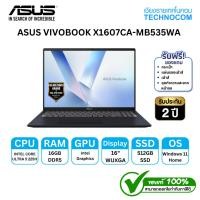 ราคา NOTEBOOK (โน้ตบุ๊ค) ASUS VIVOBOOK X1607CA-MB535WA CU5-225H/16GBDDR5/512GB M.2 SSD/16''/ WIN11+OFFICE H/S 2024/MS365 (28331749935)