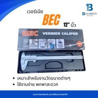 ราคา เวอร์เนีย BEC -12" นิ้ว (24452285307)