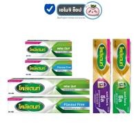 ราคา Polident Cream Max Hold Aand Seal โพลิเด้นท์ ครีม กาวติดฟันปลอม [มี 2 กลิ่นให้เลือก] [20/40/60 กรัม] (21233776361)