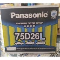 ราคา แบตเตอรี่ 75D26L , 75D26R ยี่ห้อ PANASONIC ใช้กับรถ Vigo , Dmax , Triton , Camry (7736802819)