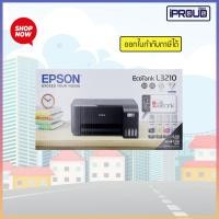 ราคา PRINTER (เครื่องพิมพ์) EPSON ECOTANK L3210 A4 ALL-IN-ONE (43322235179)