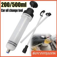 ราคา เครื่องเติมน้ำมันเกียร์ ถังเติมน้ำมันเกียร์ กระบอกสูญญากาศเติมน้ำมันเกียร์ และ เฟืองท้าย เติมน้ำมันเฟืองท้าย (24305328429)