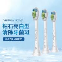 ราคา หัวแปรงสีฟันไฟฟ้า Philips หัวแปรงสีฟัน HX6063 เหมาะสําหรับ HX9352HX9362HX9332 สาม (41719088458)