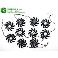 ราคา ดูข้อความ HD7850 7900 7970 R9270X/280A/X/290X/370X/380/390 พัดลมการ์ดกราฟิก (41870383255)