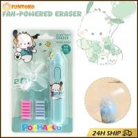 ราคา สินค้ามีคุณภาพ 2ใน1 ยางลบไฟฟ้า มีพัดลม ยางลบคุโรมิน่ารัก Sanrio สำหรับนักเรียน โรงเรียน ขนาดพกพา (26340508601)