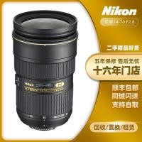 ราคา NIKON NIKON 24-70/2.8G ED เลนส์สามหยวนใหญ่ของแท้ 24-120 F4 Full Frame มือสอง (40018997410)