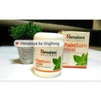 ราคา Himalaya Pain Balm 45g (264393155)