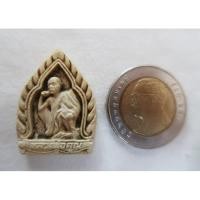 ราคา พระผงเจ้าสัวหลวงพ่อคูณ วัดบ้านไร่ เสาร์5 ปี2536ค่ะ (9437606395)