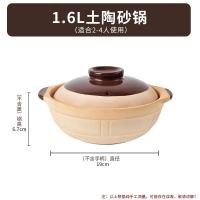 ราคา หม้อสตูว์ดินเผาหม้อตุ๋นแก๊สในครัวเรือนหม้อดินเผาไม่แตกร้าวข้าวพิเศษสมัยเก่าหม้อซุปขนาดเล็กหม้อดินหม (27866841709)