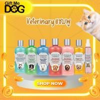 ราคา Veterinary Formula Solution เวอเทอรินารี่ ฟอร์มูลา แชมพูและครีมนวดสูตรที่สัตวแพทย์เลือกใช้ (29423153749)