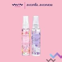 ราคา Cute press คิวเพลส โคโลญ น้ำหอม 60 มล. กลิ่นหอมละมุน (29715675736)