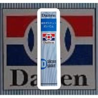 ราคา (ของแท้) กาวทาปะเก็น Daiten กาวดำ ขนาด 100 กรัม กาวปะเก็น ปะเก็น (9986463132)