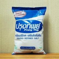 ราคา PRUNG THIP ปรุงทิพย์ เกลือบริโภค เสริมไอโอดีน 1 กิโลกรัม (26987407861)