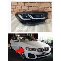 ราคา BMW Series 5 G30 LCI ไฟหน้าของแท้มือสอง สภาพสวยพร้อมยกใส่ได้เลย (40871492421)