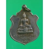 ราคา เหรียญพระศรีศากยมุนี วัดสุทัศน์ ปีพ.ศ 2516 (24625764442)